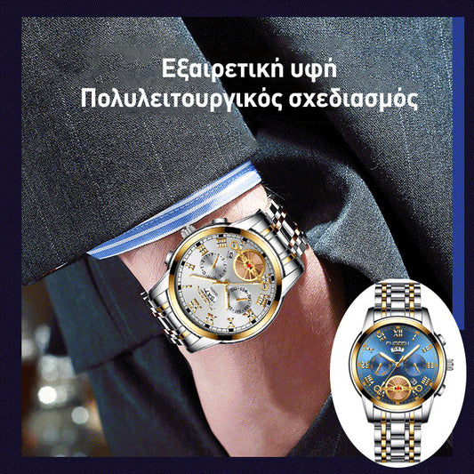 Ανδρικό ρολόι Seiko Swiss