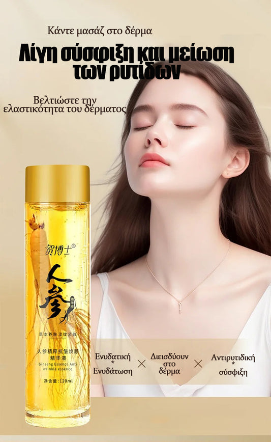 Ginseng Plant Anti-Wrinkle Revitalizing Essence