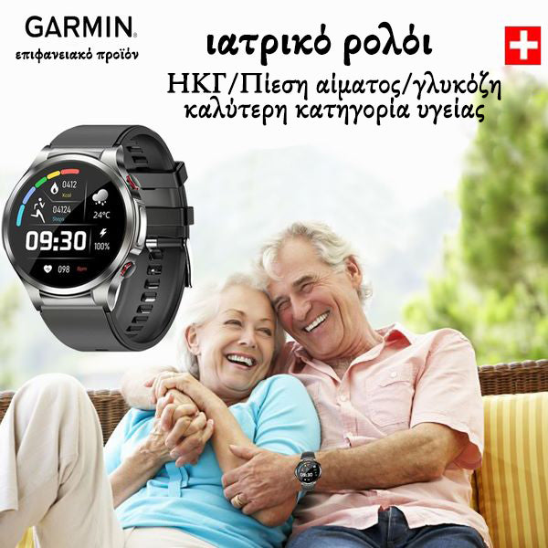 Garmin /έξυπνο ρολόι με καρδιακή συχνότητα ΗΚΓ παρακολούθησης γλυκόζης αίματος υψηλής ακρίβειας