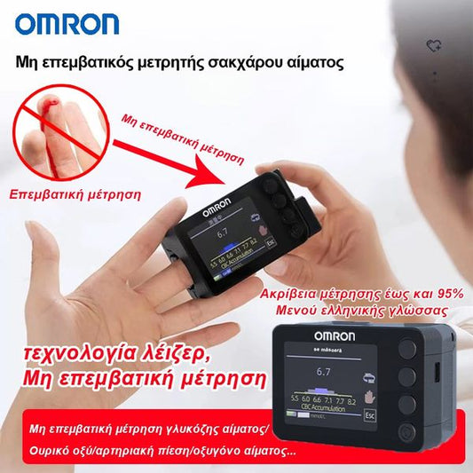 【Omron】 μη επεμβατικό οξύμετρο γλυκόζης αίματος