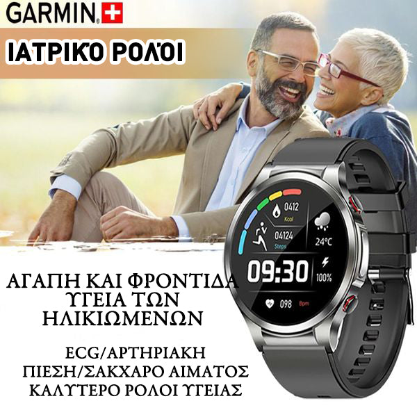 Garmin /έξυπνο ρολόι με καρδιακή συχνότητα ΗΚΓ παρακολούθησης γλυκόζης αίματος υψηλής ακρίβειας