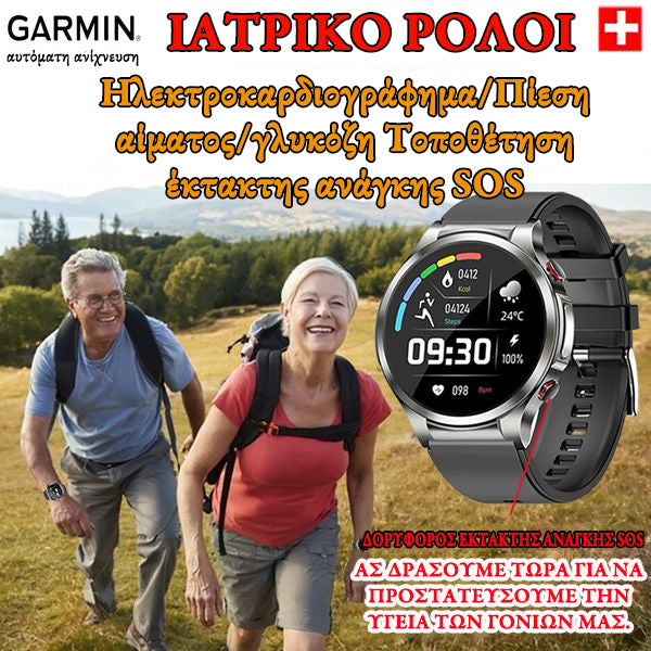 Garmin /έξυπνο ρολόι με καρδιακή συχνότητα ΗΚΓ παρακολούθησης γλυκόζης αίματος υψηλής ακρίβειας